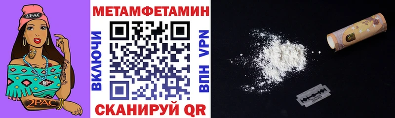 АМФЕТАМИН 97%  Новоульяновск 