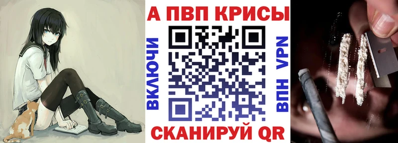 блэк спрут ссылка  где купить наркоту  Новоульяновск  A PVP крисы CK 