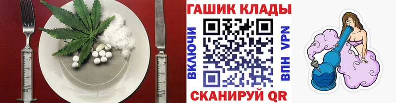 Печенье с ТГК конопля  Новоульяновск 
