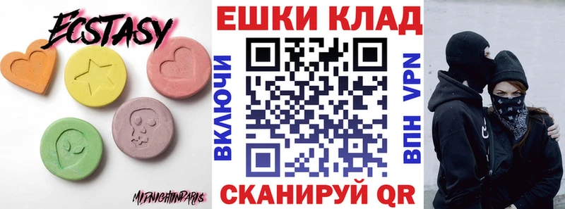 Ecstasy DUBAI  это клад  Новоульяновск 