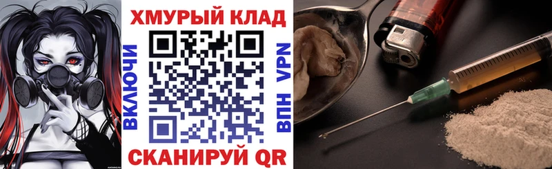 Героин VHQ  Новоульяновск 