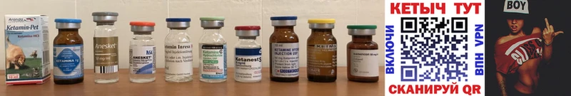 сайты даркнета какой сайт  Новоульяновск  КЕТАМИН ketamine  где продают наркотики  кракен сайт 