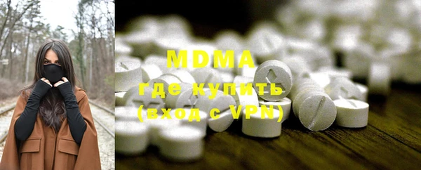 mdpv Нея