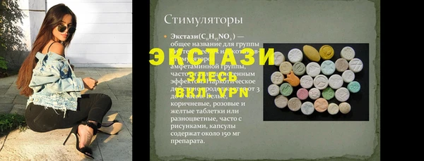 индика Навашино