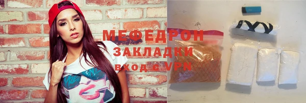 кокаин перу Нефтегорск