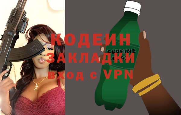 индика Навашино