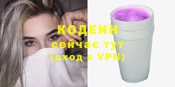 бутик Наволоки