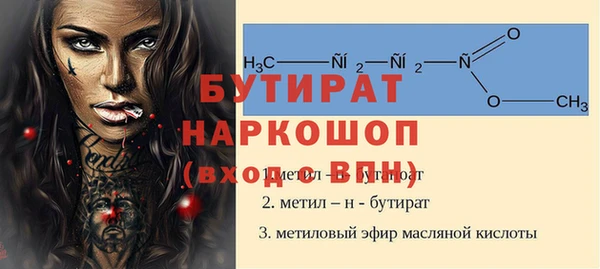 прущая мука Нефтекумск