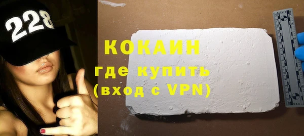 прущая мука Нефтекумск