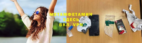 бутик Наволоки