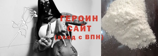 mdpv Нея