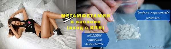 метадон Богородицк