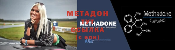 индика Навашино