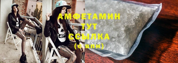 бутик Наволоки