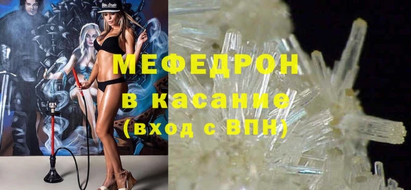 индика Навашино