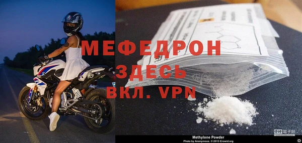 индика Навашино
