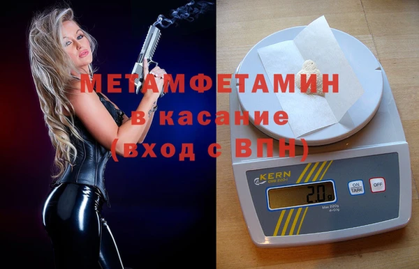 бутик Наволоки