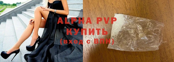 тгк Рославль
