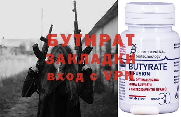 прущая мука Нефтекумск