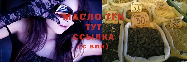 бутик Наволоки