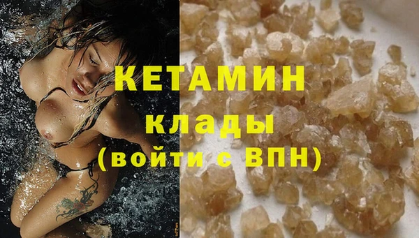 мескалин Россошь