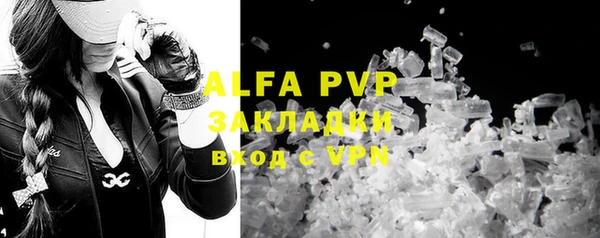 mdpv Нея