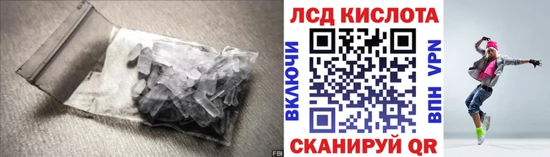 купить наркотики цена  Новоульяновск  Лсд 25 экстази ecstasy 