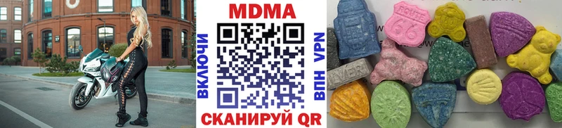 MDMA VHQ Новоульяновск