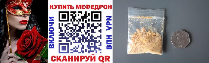 Мефедрон 4 MMC  Новоульяновск 