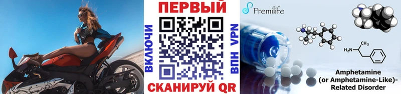 цены наркотик  Новоульяновск  Метамфетамин Methamphetamine 