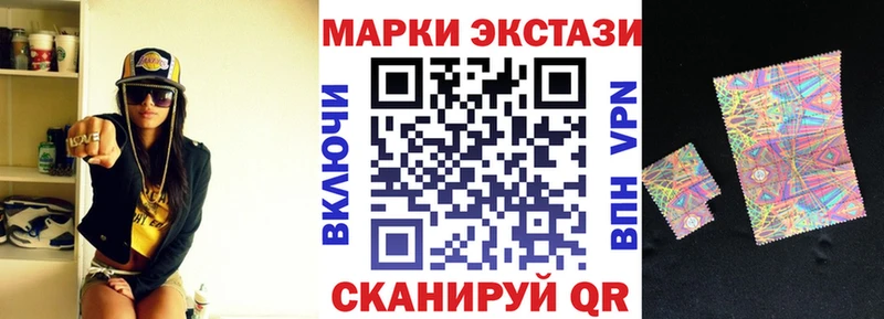 Марки N-bome 1500мкг  Новоульяновск 