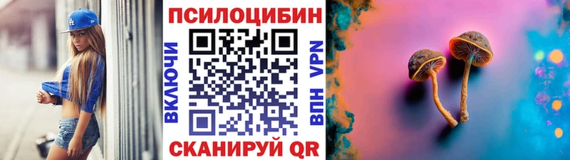 продажа наркотиков  Новоульяновск  MEGA онион  Галлюциногенные грибы ЛСД 